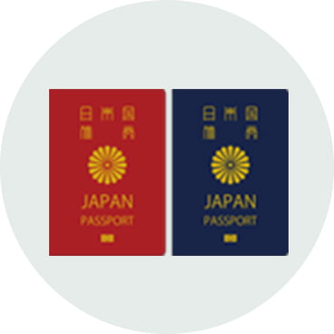 パスポート （日本政府発行のもの）